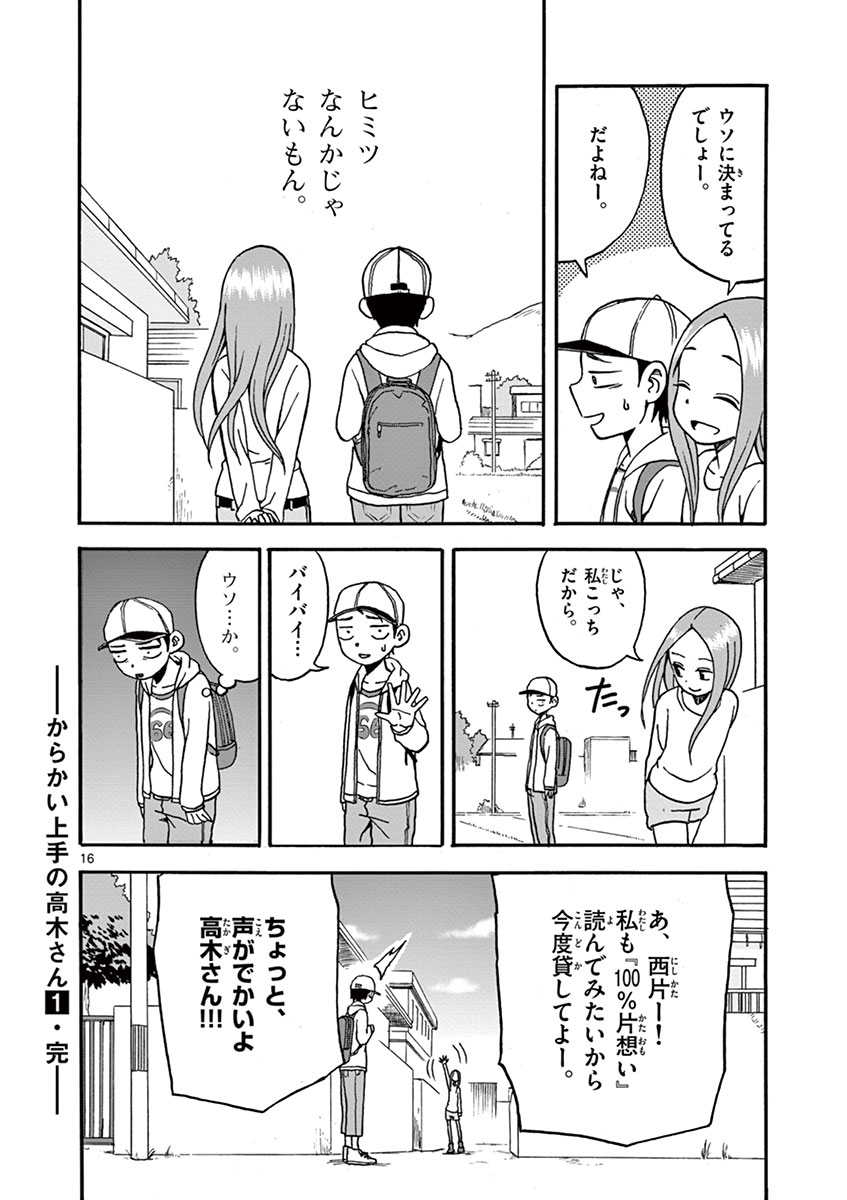 DLRAW.TO_149.jpeg